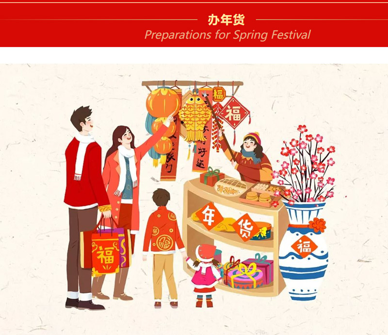 Breve introduzione al piccolo capodanno cinese e ad alcune tradizioni
        
