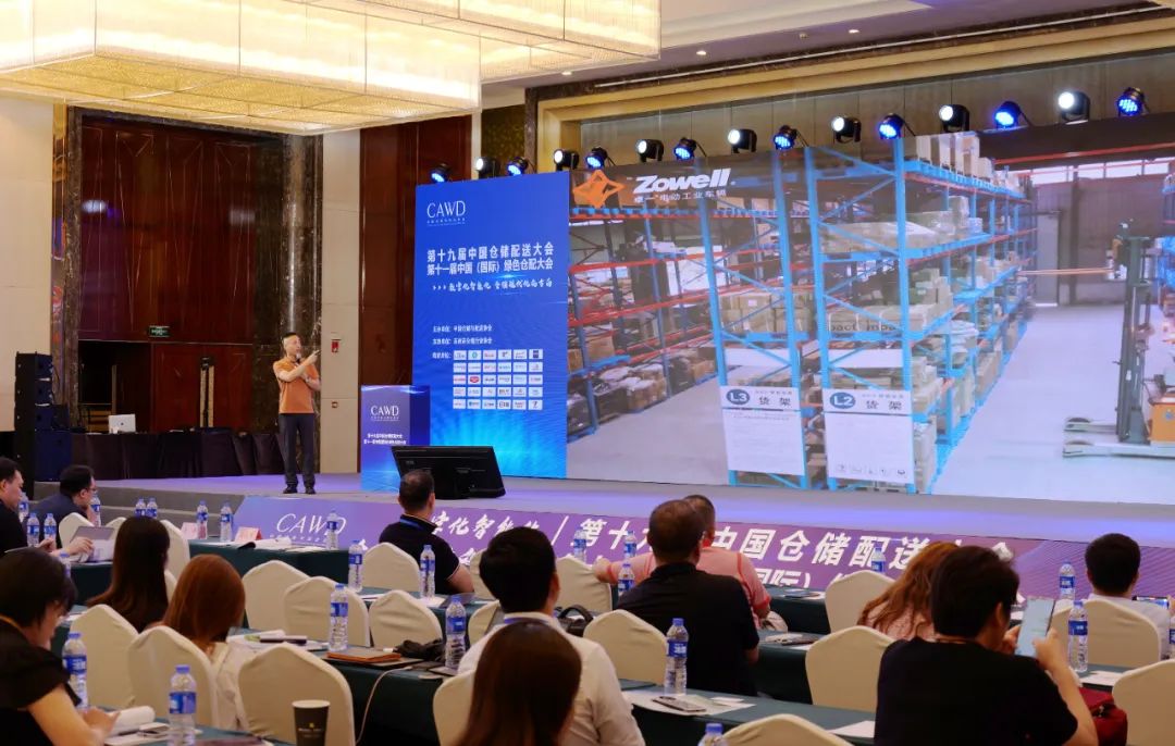 Carrello elevatore Zowell alla conferenza sulla distribuzione dei magazzini in Cina! Le soluzioni per corsie strette e senza conducente potenziano la distribuzione ecologica in magazzini