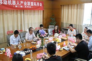  Win - win cooperazione -- sessione di condivisione di alleanza dell'industria dei robot (Fase  II:  Suzhou  Stazione) 